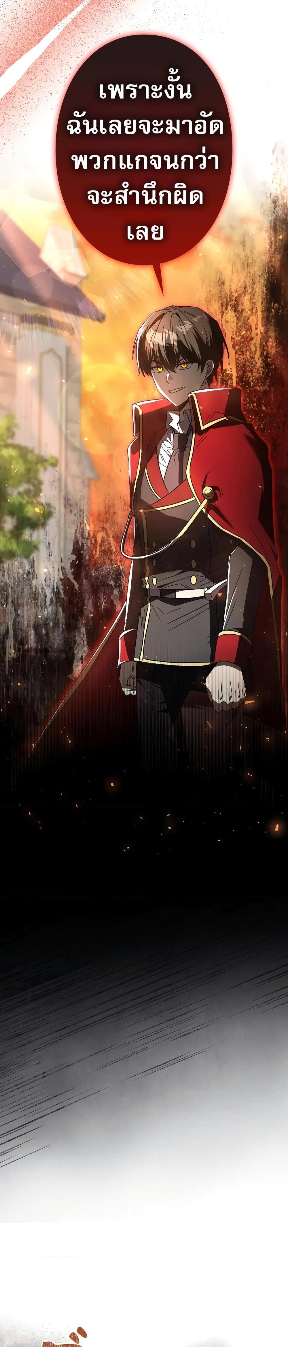 Manga-lc-com อ่านมังงะ อ่านการ์ตูน ออนไลน์ ฟรี Love Letter From The Future ตอนที่ 1 2 3 4 5 6 7 8 9 10 11 12 13 14 ฟรี ไม่มีโฆษณา Manga-lc - อ่าน มังงะ อ่าน การ์ตูน ออนไลน์ อ่านมังงะ ฟรี