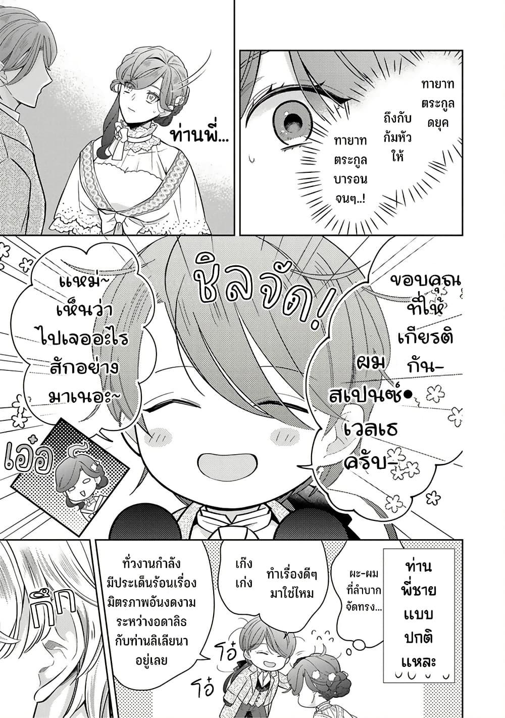 Manga-lc-com อ่านมังงะ อ่านการ์ตูน ออนไลน์ ฟรี Satori Reijou no Misukasenai Kanjou ตอนที่ 1 2 3 4 5 6 7 8 9 10 11 12 13 14 ฟรี ไม่มีโฆษณา Manga-lc - อ่าน มังงะ อ่าน การ์ตูน ออนไลน์ อ่านมังงะ ฟรี