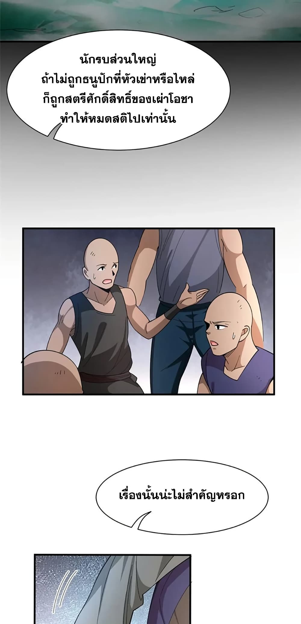 Manga-lc-com อ่านมังงะ อ่านการ์ตูน ออนไลน์ ฟรี Release That Witch ตอนที่ 1 2 3 4 5 6 7 8 9 10 11 12 13 14 ฟรี ไม่มีโฆษณา Manga-lc - อ่าน มังงะ อ่าน การ์ตูน ออนไลน์ อ่านมังงะ ฟรี