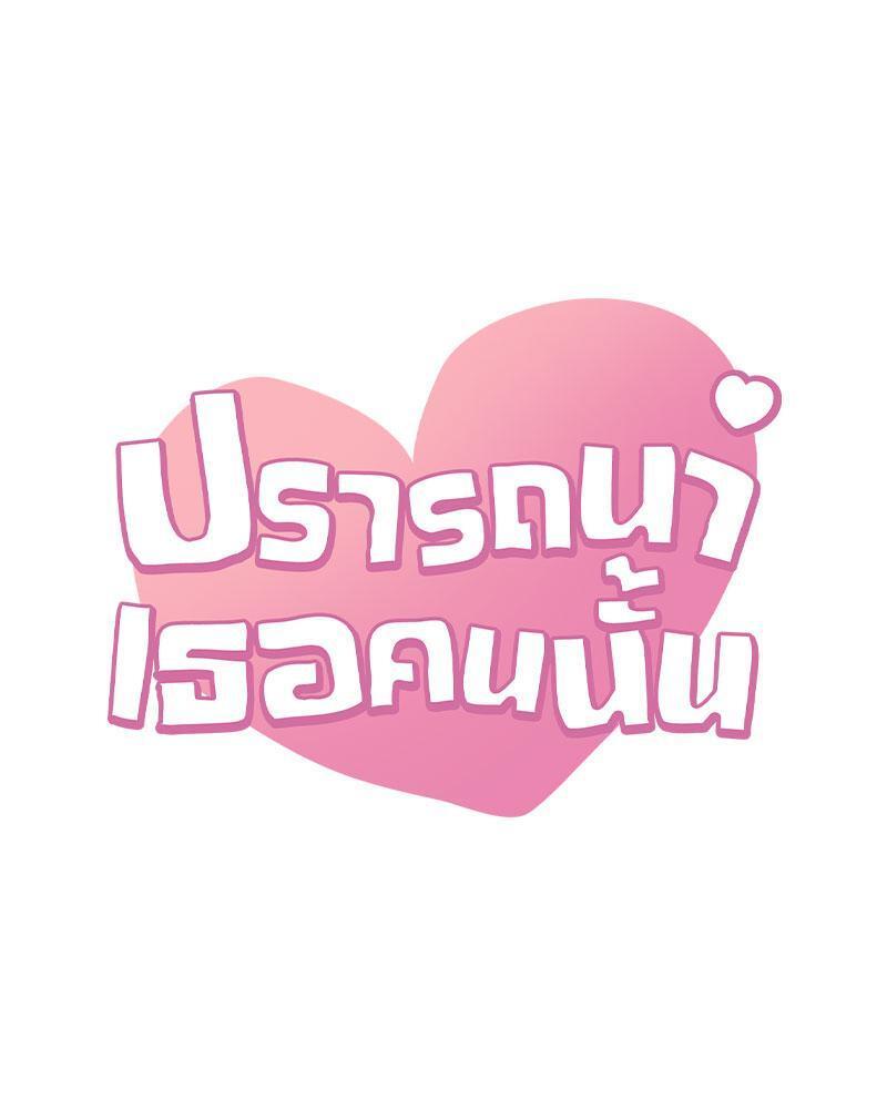 Doujin-Lc- อ่าน โดจิน มังฮวา เกาหลี ญี่ปุ่น จีน แปลไทย Drunk on You ตอนที่ 1 2 3 4 5 6 7 8 9 10 11 12 13 14 ฟรี ไม่มีโฆษณา อ่าน โดจิน Manhwa เกาหลี ญี่ปุ่น จีน เรามีครบ คัดมาให้เน้นๆ โดจิน 18+ รับประกันความฟินโดย  Doujin Lc