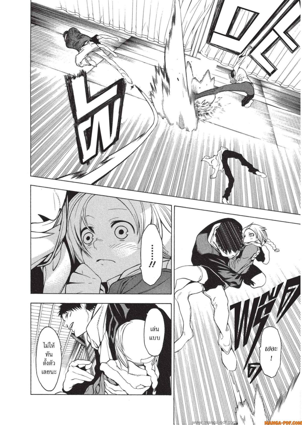 Manga-lc-com อ่านมังงะ อ่านการ์ตูน ออนไลน์ ฟรี Mononogatari มหาเนตรผู้พิทักษ์ ตอนที่ 1 2 3 4 5 6 7 8 9 10 11 12 13 14 ฟรี ไม่มีโฆษณา Manga-lc - อ่าน มังงะ อ่าน การ์ตูน ออนไลน์ อ่านมังงะ ฟรี