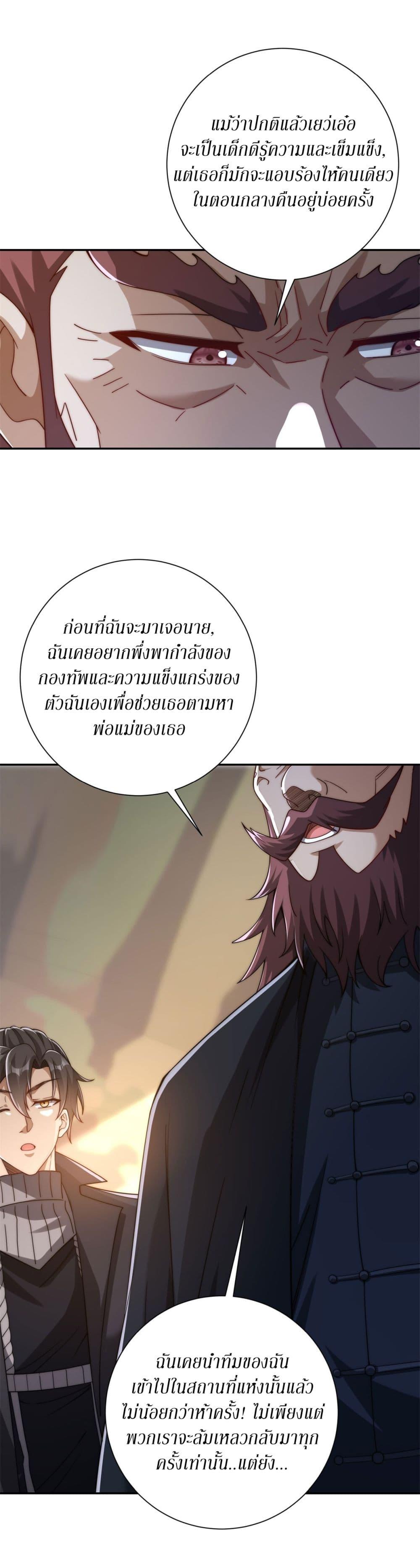 Manga-lc-com อ่านมังงะ อ่านการ์ตูน ออนไลน์ ฟรี After Being Reincarnated, I Will Reach the Top With My Divergent Cheats ตอนที่ 1 2 3 4 5 6 7 8 9 10 11 12 13 14 ฟรี ไม่มีโฆษณา Manga-lc - อ่าน มังงะ อ่าน การ์ตูน ออนไลน์ อ่านมังงะ ฟรี