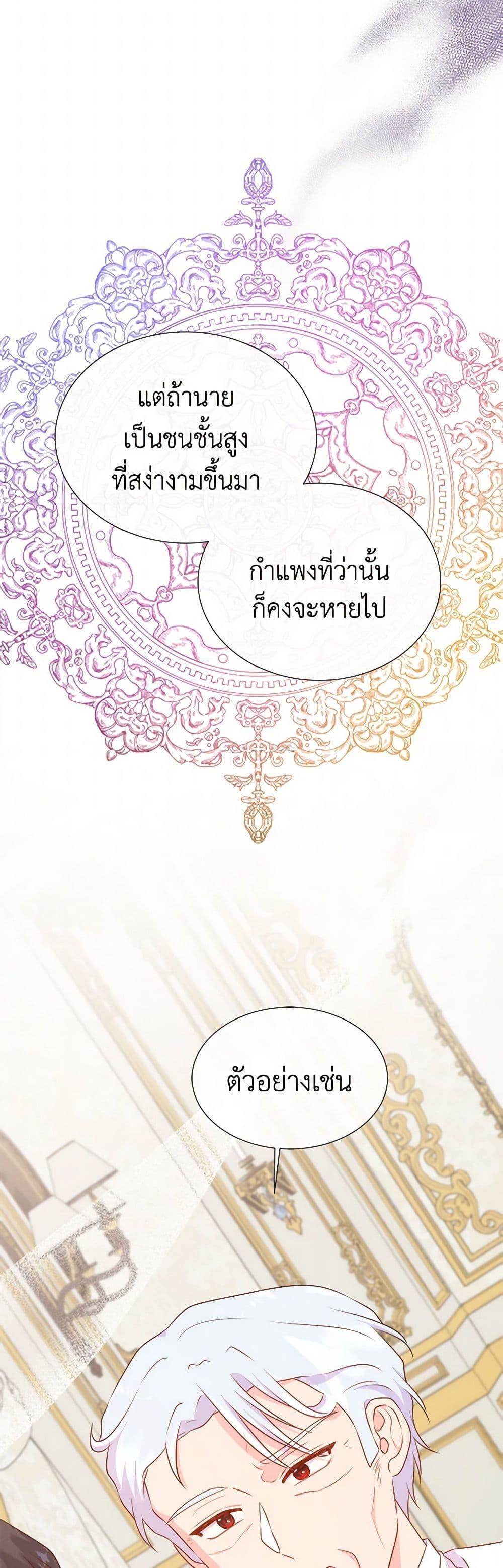 Manga-lc-com อ่านมังงะ อ่านการ์ตูน ออนไลน์ ฟรี Don’t Trust the Female Lead ตอนที่ 1 2 3 4 5 6 7 8 9 10 11 12 13 14 ฟรี ไม่มีโฆษณา Manga-lc - อ่าน มังงะ อ่าน การ์ตูน ออนไลน์ อ่านมังงะ ฟรี