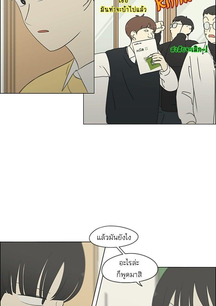 Manga-lc-com อ่านมังงะ อ่านการ์ตูน ออนไลน์ ฟรี Love Revolution รักนี้ต้องปฏิวัติ ตอนที่ 1 2 3 4 5 6 7 8 9 10 11 12 13 14 ฟรี ไม่มีโฆษณา Manga-lc - อ่าน มังงะ อ่าน การ์ตูน ออนไลน์ อ่านมังงะ ฟรี