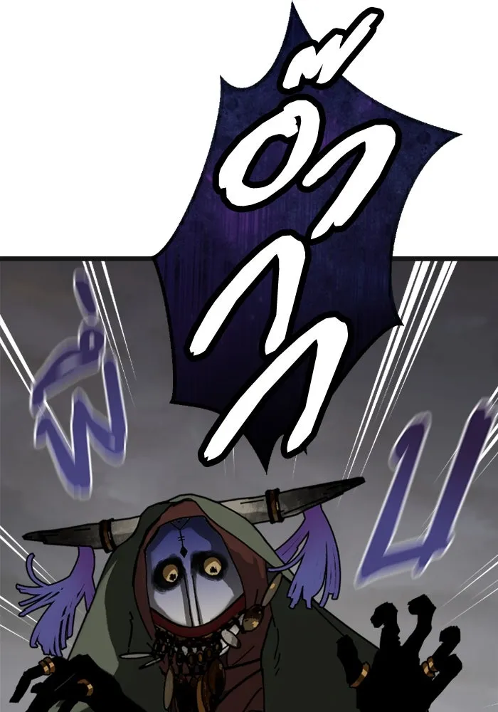 มัมหมีจ๋าหนูมาแบ๊ว ตอนที่ 8 รูปที่ 38