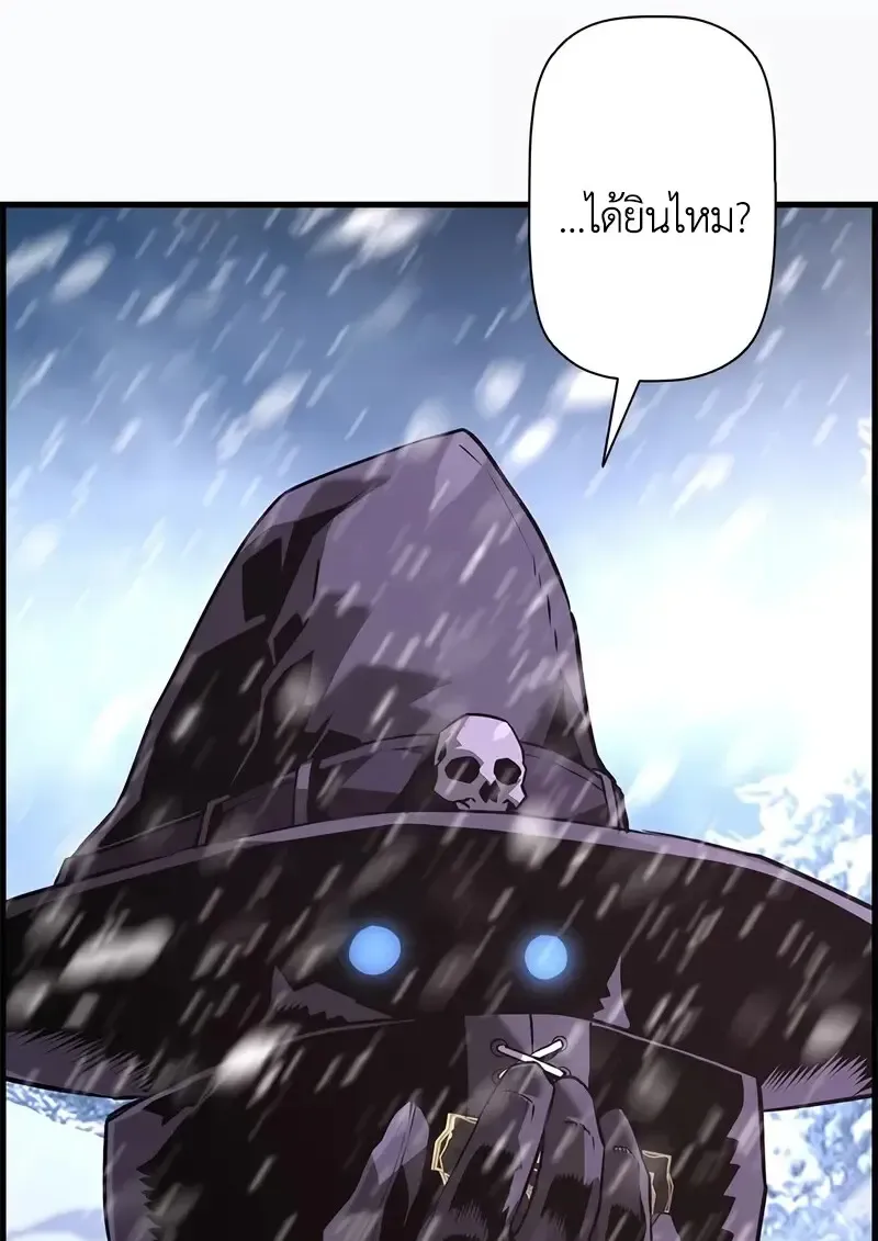 Necromancer_s Evolutionary Traits ตอนที่ ตอนที่ 103 รูปที่ 99