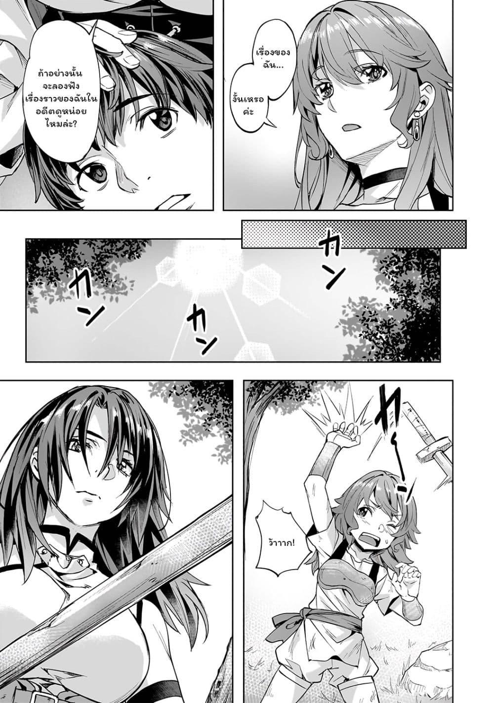 Manga-lc-com อ่านมังงะ อ่านการ์ตูน ออนไลน์ ฟรี Isekai de Slow Life wo (Ganbou) ตอนที่ 1 2 3 4 5 6 7 8 9 10 11 12 13 14 ฟรี ไม่มีโฆษณา Manga-lc - อ่าน มังงะ อ่าน การ์ตูน ออนไลน์ อ่านมังงะ ฟรี