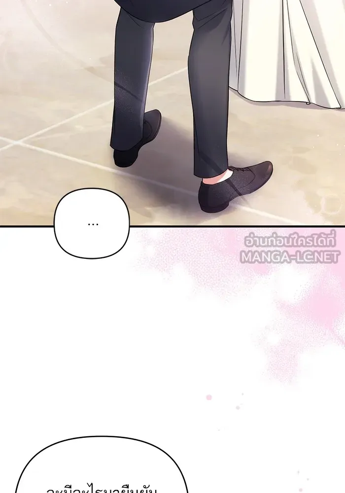 แด่ตัวละครโปรดที่ถูกทิ้ง ตอนที่ 47 รูปที่ 78