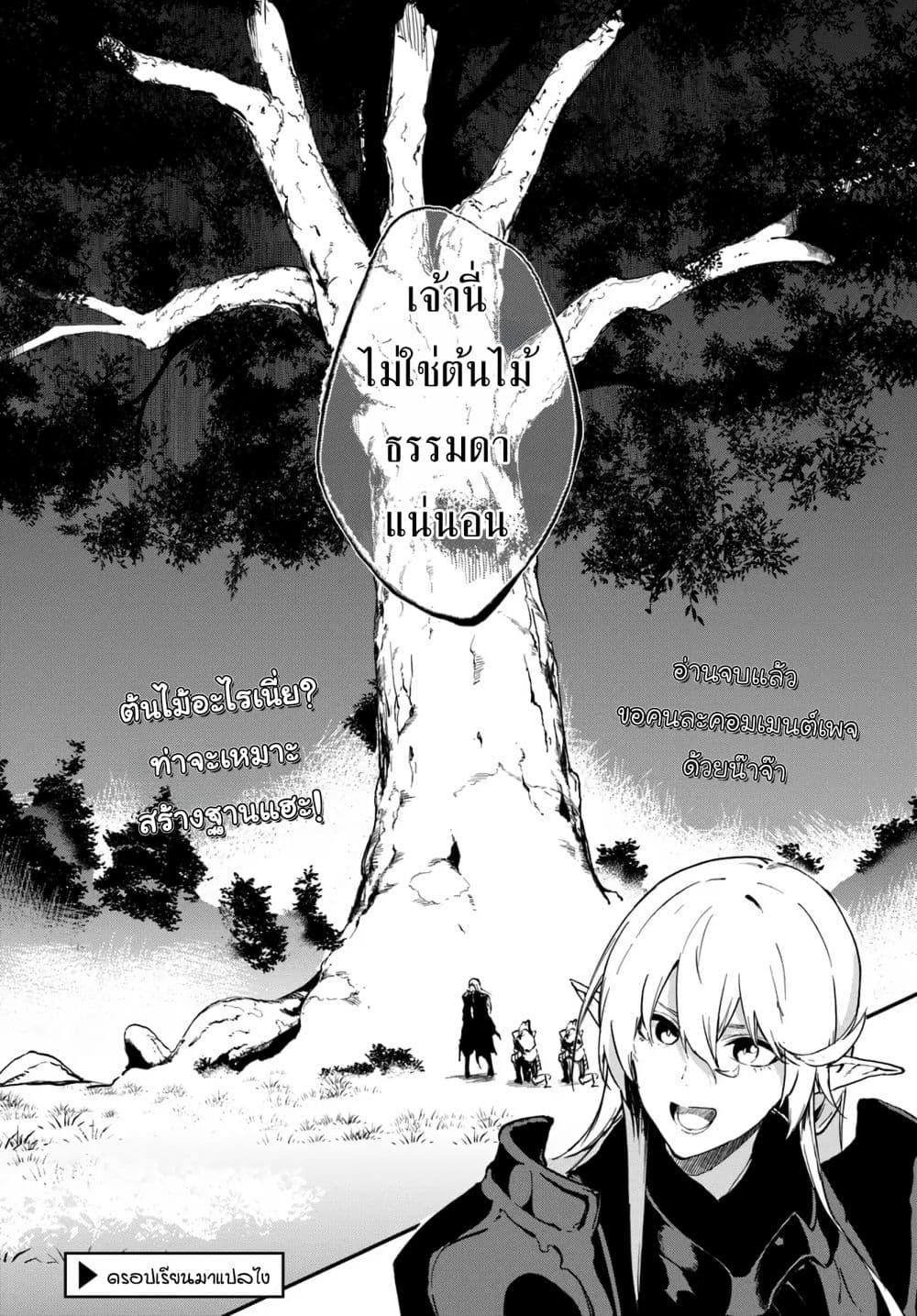 Manga-lc-com อ่านมังงะ อ่านการ์ตูน ออนไลน์ ฟรี Ougon no Keikenchi ตอนที่ 1 2 3 4 5 6 7 8 9 10 11 12 13 14 ฟรี ไม่มีโฆษณา Manga-lc - อ่าน มังงะ อ่าน การ์ตูน ออนไลน์ อ่านมังงะ ฟรี