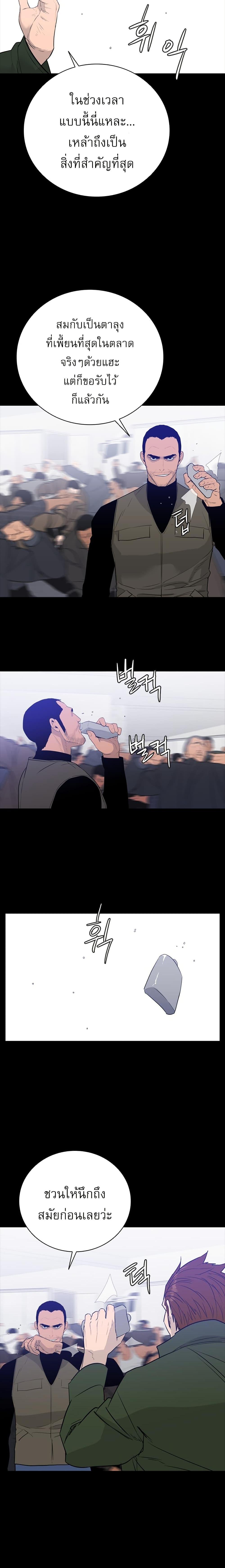 Manga-lc-com อ่านมังงะ อ่านการ์ตูน ออนไลน์ ฟรี VS ตอนที่ 1 2 3 4 5 6 7 8 9 10 11 12 13 14 ฟรี ไม่มีโฆษณา Manga-lc - อ่าน มังงะ อ่าน การ์ตูน ออนไลน์ อ่านมังงะ ฟรี