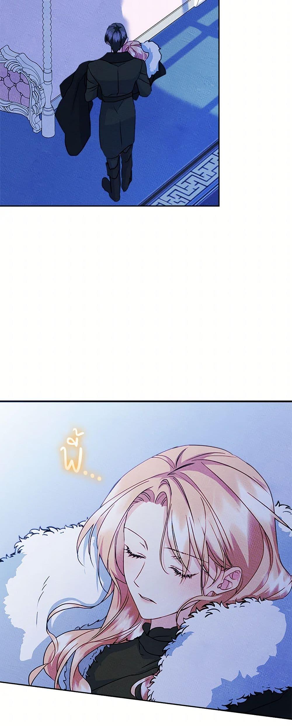 Manga-lc-com อ่านมังงะ อ่านการ์ตูน ออนไลน์ ฟรี I Became The Male Lead’s Female Friend ตอนที่ 1 2 3 4 5 6 7 8 9 10 11 12 13 14 ฟรี ไม่มีโฆษณา Manga-lc - อ่าน มังงะ อ่าน การ์ตูน ออนไลน์ อ่านมังงะ ฟรี