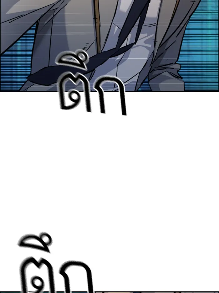 พี่ชายสายบอดี้การ์ด ตอนที่ 64 รูปที่ 5