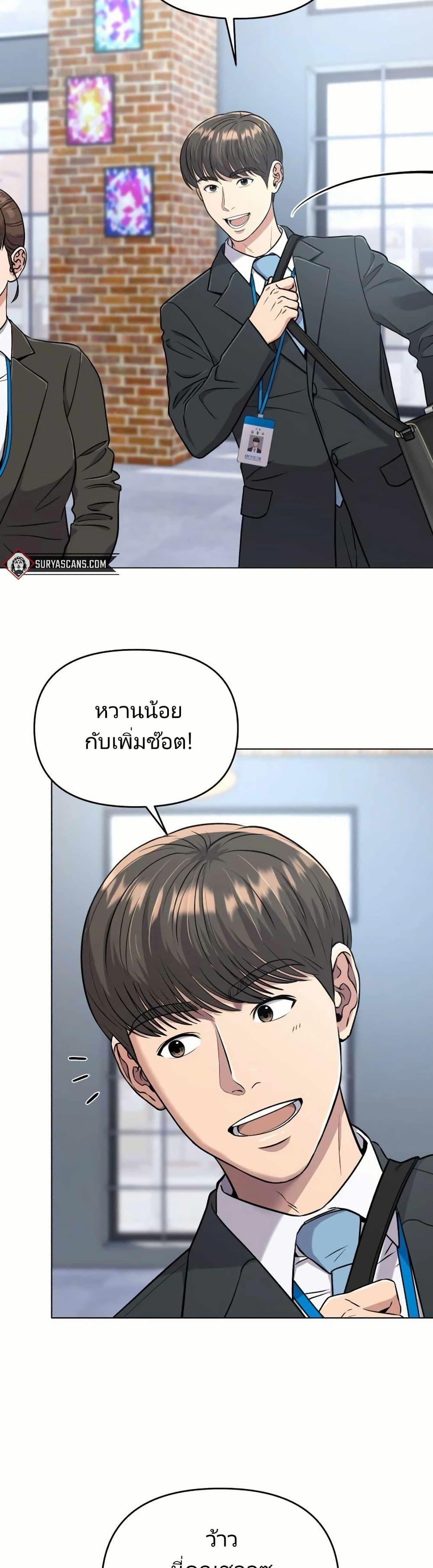 Manga-lc-com อ่านมังงะ อ่านการ์ตูน ออนไลน์ ฟรี New Employee Kim Chul-Soo ตอนที่ 1 2 3 4 5 6 7 8 9 10 11 12 13 14 ฟรี ไม่มีโฆษณา Manga-lc - อ่าน มังงะ อ่าน การ์ตูน ออนไลน์ อ่านมังงะ ฟรี
