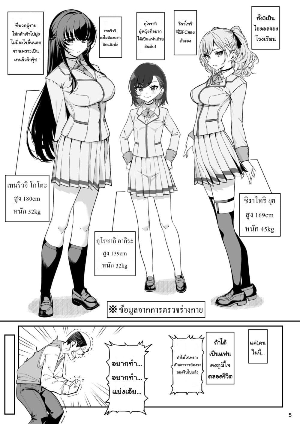 Doujin-Lc- อ่าน โดจิน มังฮวา เกาหลี ญี่ปุ่น จีน แปลไทย Kanojo Saimin สะกดจิตแฟนสาว ตอนที่ 1 2 3 4 5 6 7 8 9 10 11 12 13 14 ฟรี ไม่มีโฆษณา อ่าน โดจิน Manhwa เกาหลี ญี่ปุ่น จีน เรามีครบ คัดมาให้เน้นๆ โดจิน 18+ รับประกันความฟินโดย  Doujin Lc