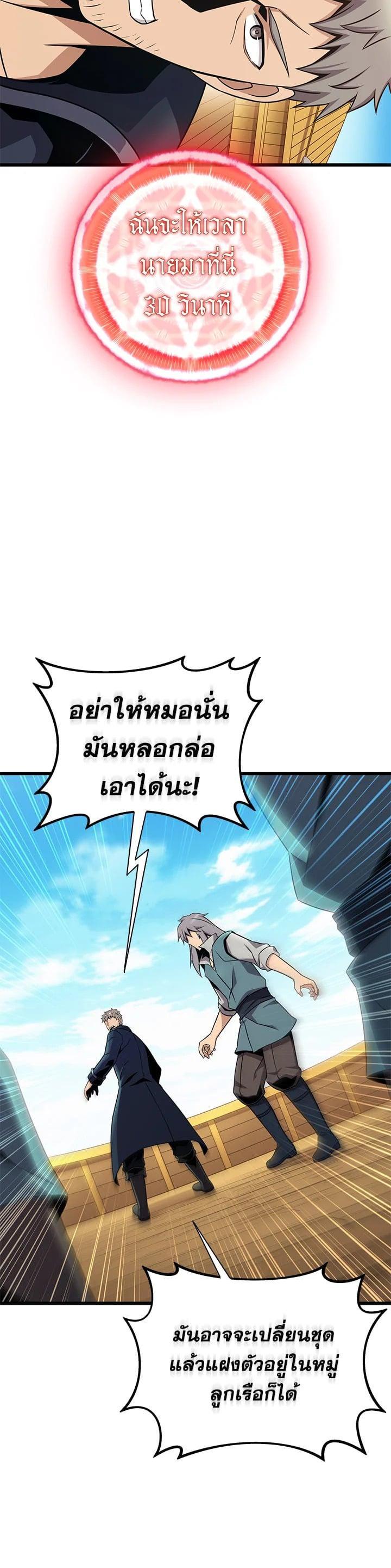 Manga-lc-com อ่านมังงะ อ่านการ์ตูน ออนไลน์ ฟรี Arcane Sniper ตอนที่ 1 2 3 4 5 6 7 8 9 10 11 12 13 14 ฟรี ไม่มีโฆษณา Manga-lc - อ่าน มังงะ อ่าน การ์ตูน ออนไลน์ อ่านมังงะ ฟรี