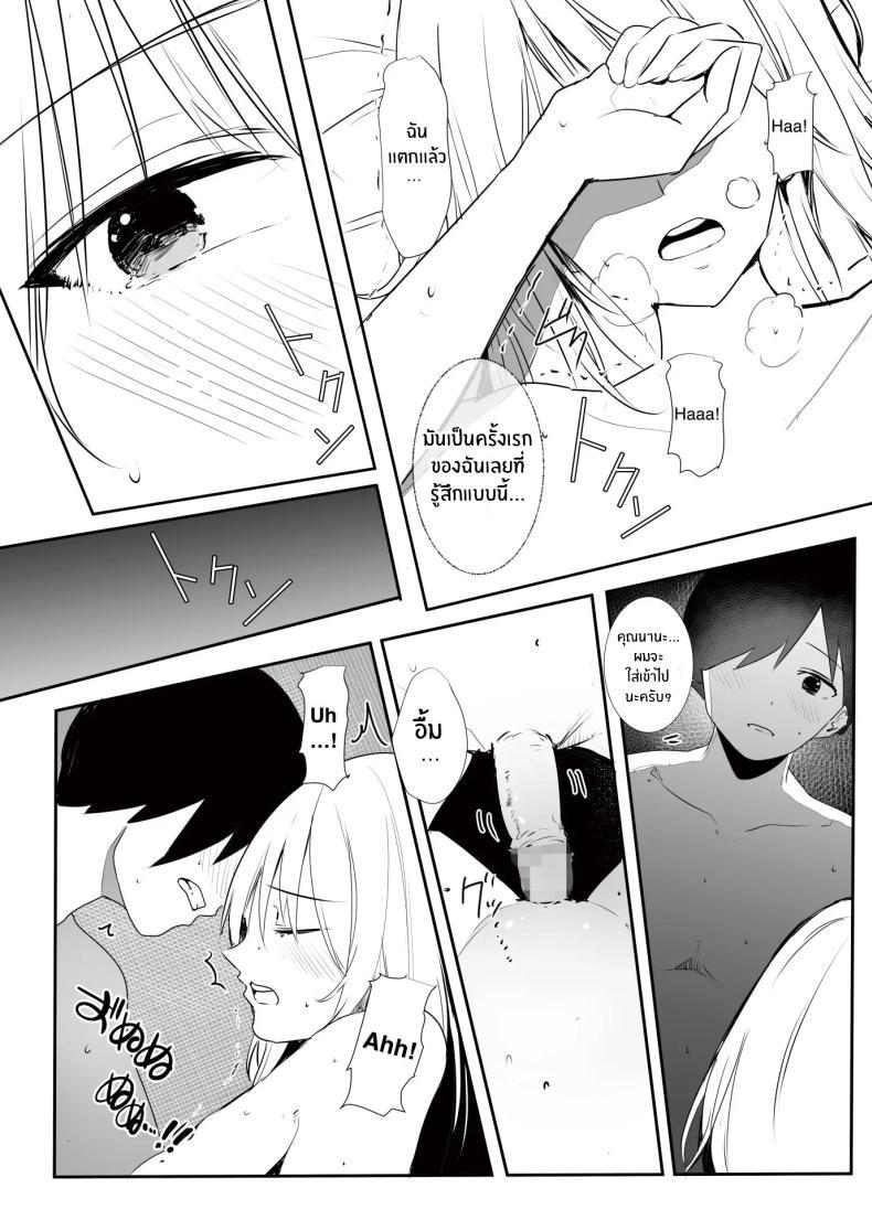 Doujin-Lc- อ่าน โดจิน มังฮวา เกาหลี ญี่ปุ่น จีน แปลไทย เพราะช่วยสาวเเกลก็เลยได้เสียซิง [RefRevo Comic (Harigane Shinshi)] Gal Tasuketara Doutei Sotsugyou! ตอนที่ 1 2 3 4 5 6 7 8 9 10 11 12 13 14 ฟรี ไม่มีโฆษณา อ่าน โดจิน Manhwa เกาหลี ญี่ปุ่น จีน เรามีครบ คัดมาให้เน้นๆ โดจิน 18+ รับประกันความฟินโดย  Doujin Lc