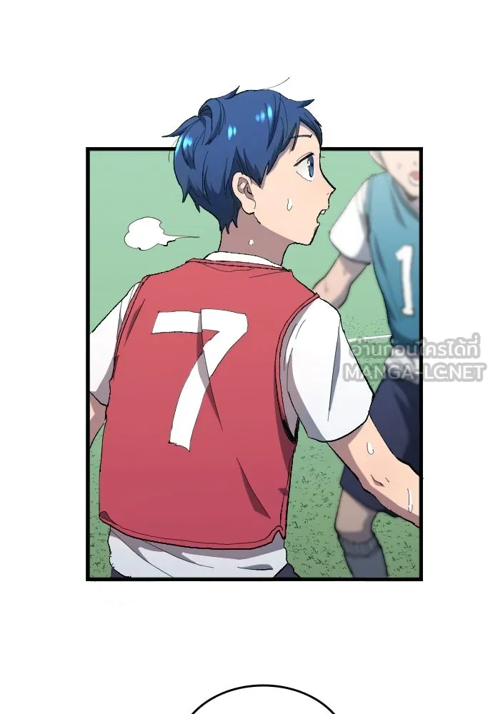นักเตะแข้งสวรรค์ ตอนที่ 13 รูปที่ 3