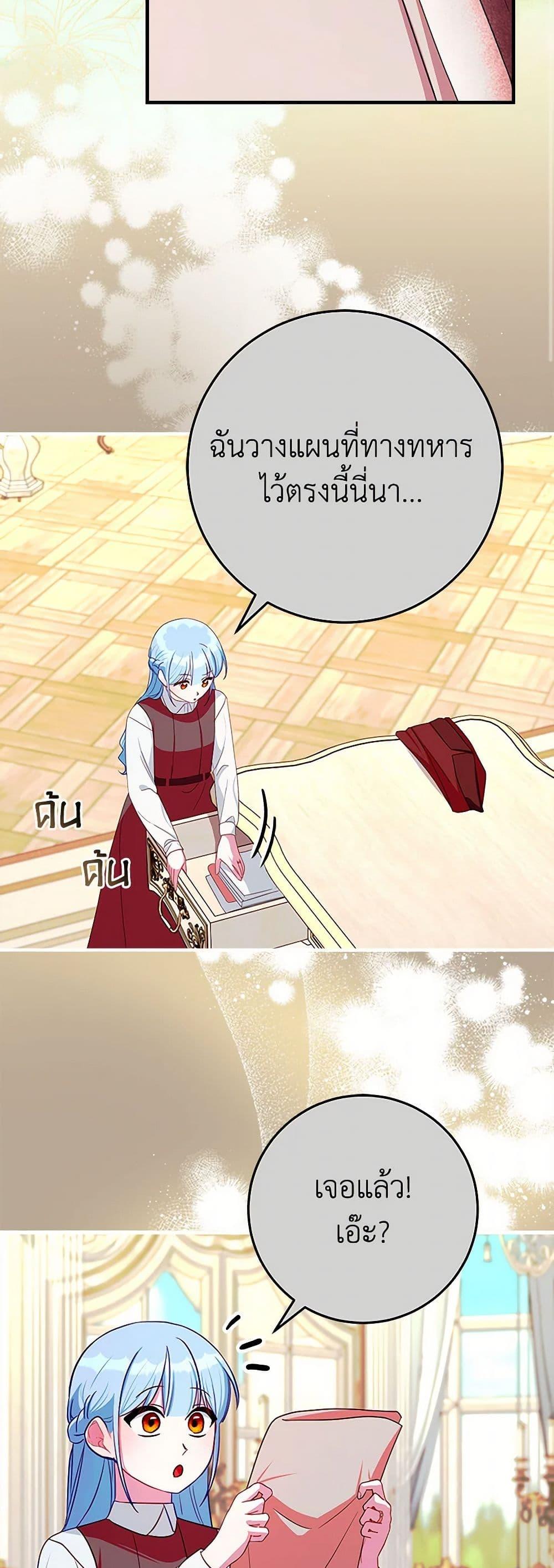 Manga-lc-com อ่านมังงะ อ่านการ์ตูน ออนไลน์ ฟรี Lady Blue Bird of the White Lion Family ตอนที่ 1 2 3 4 5 6 7 8 9 10 11 12 13 14 ฟรี ไม่มีโฆษณา Manga-lc - อ่าน มังงะ อ่าน การ์ตูน ออนไลน์ อ่านมังงะ ฟรี