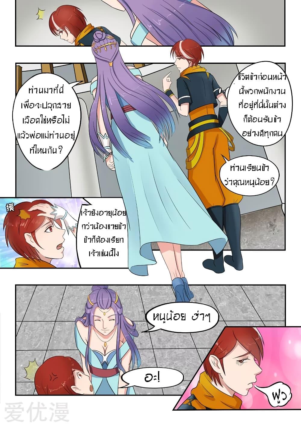 Manga-lc-com อ่านมังงะ อ่านการ์ตูน ออนไลน์ ฟรี Martial Master ตอนที่ 1 2 3 4 5 6 7 8 9 10 11 12 13 14 ฟรี ไม่มีโฆษณา Manga-lc - อ่าน มังงะ อ่าน การ์ตูน ออนไลน์ อ่านมังงะ ฟรี