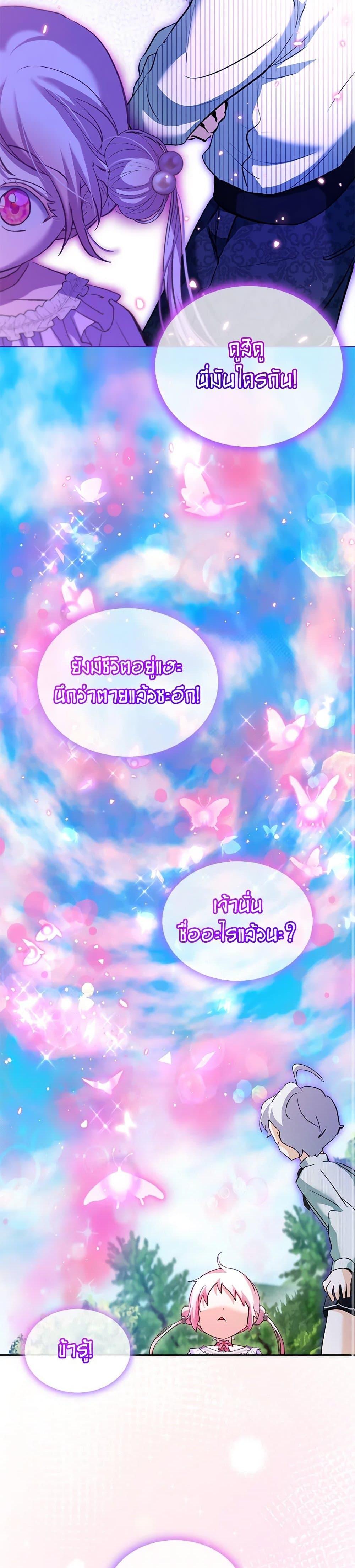 Manga-lc-com อ่านมังงะ อ่านการ์ตูน ออนไลน์ ฟรี I Was Reincarnated as a Baby Fox God ตอนที่ 1 2 3 4 5 6 7 8 9 10 11 12 13 14 ฟรี ไม่มีโฆษณา Manga-lc - อ่าน มังงะ อ่าน การ์ตูน ออนไลน์ อ่านมังงะ ฟรี