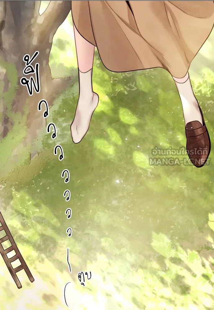 ถ้าไม่ร้อง ก็จงอ้อนวอนซะ ตอนที่ 32 รูปที่ 84