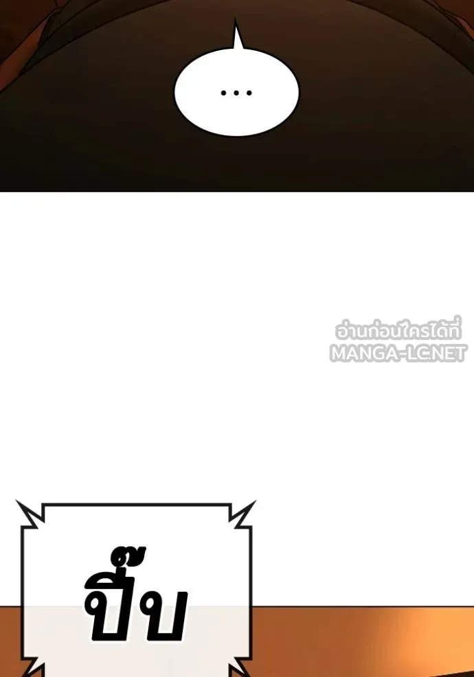 reality ตอนที่ 181 รูปที่ 63