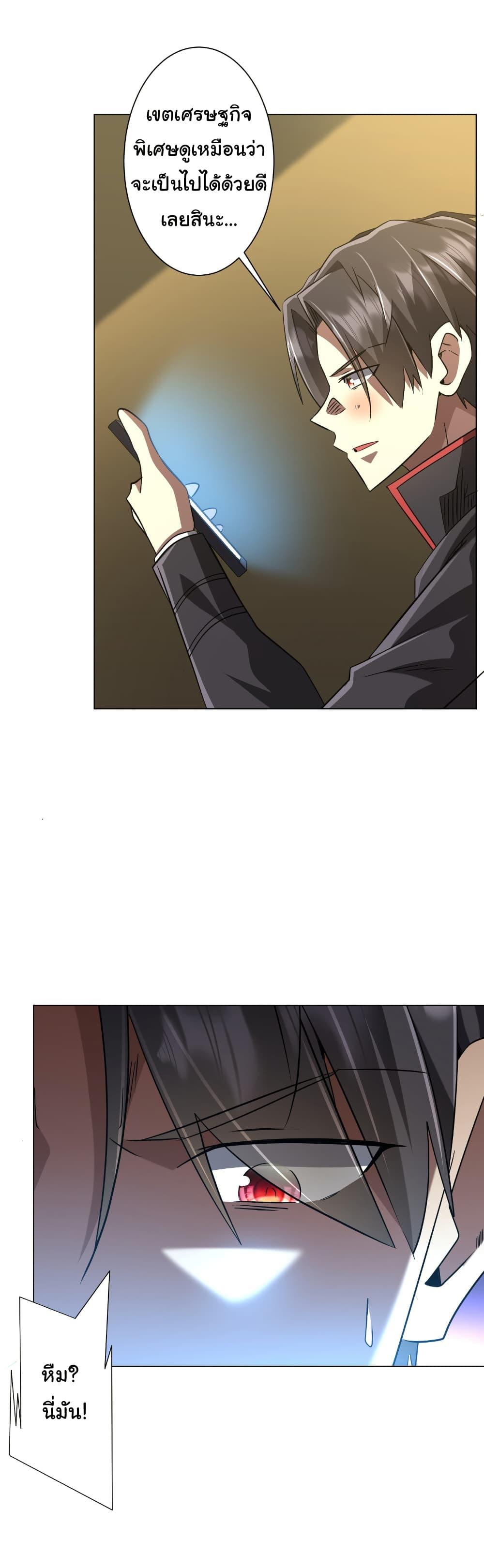 Manga-lc-com อ่านมังงะ อ่านการ์ตูน ออนไลน์ ฟรี Start with Trillions of Coins ตอนที่ 1 2 3 4 5 6 7 8 9 10 11 12 13 14 ฟรี ไม่มีโฆษณา Manga-lc - อ่าน มังงะ อ่าน การ์ตูน ออนไลน์ อ่านมังงะ ฟรี