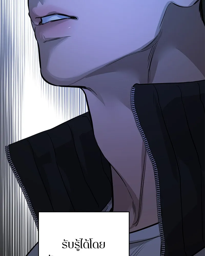 ตำนานเทพธิดาตกสวรรค์ ตอนที่ 100 รูปที่ 134