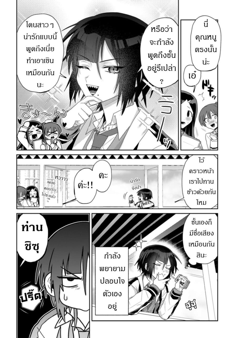 Manga-lc-com อ่านมังงะ อ่านการ์ตูน ออนไลน์ ฟรี Boita Boine ตอนที่ 1 2 3 4 5 6 7 8 9 10 11 12 13 14 ฟรี ไม่มีโฆษณา Manga-lc - อ่าน มังงะ อ่าน การ์ตูน ออนไลน์ อ่านมังงะ ฟรี