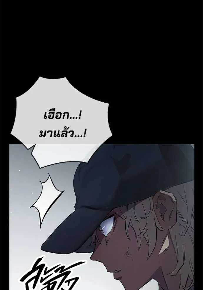 มหาสงครามคนแกร่ง ตอนที่ 15 รูปที่ 25