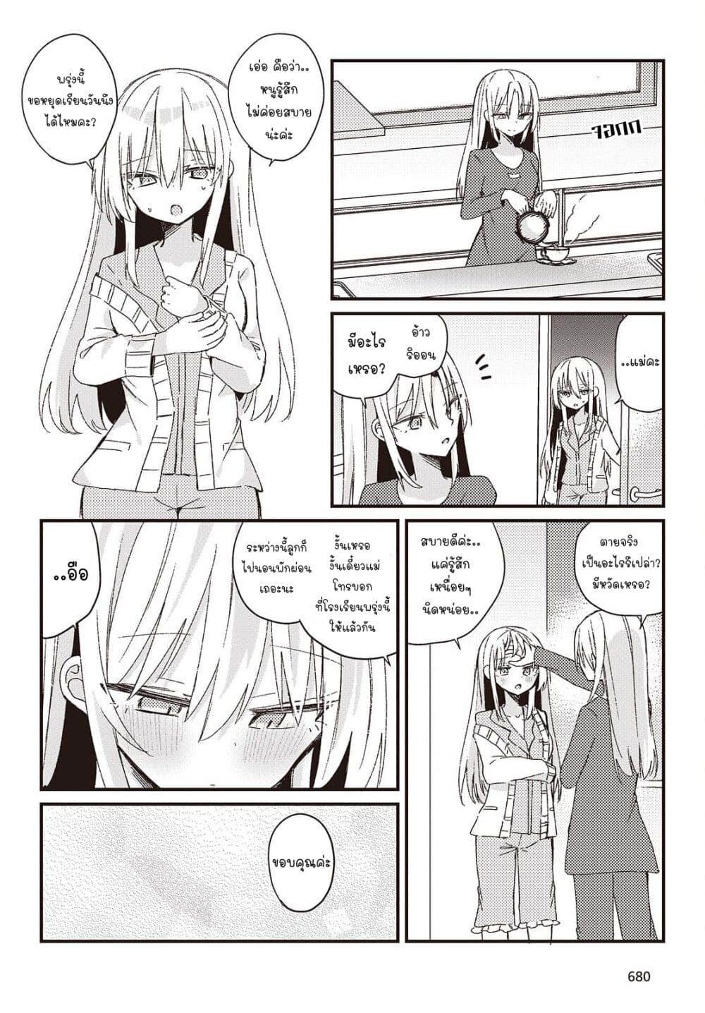 Manga-lc-com อ่านมังงะ อ่านการ์ตูน ออนไลน์ ฟรี Apricot Fuzz ตอนที่ 1 2 3 4 5 6 7 8 9 10 11 12 13 14 ฟรี ไม่มีโฆษณา Manga-lc - อ่าน มังงะ อ่าน การ์ตูน ออนไลน์ อ่านมังงะ ฟรี