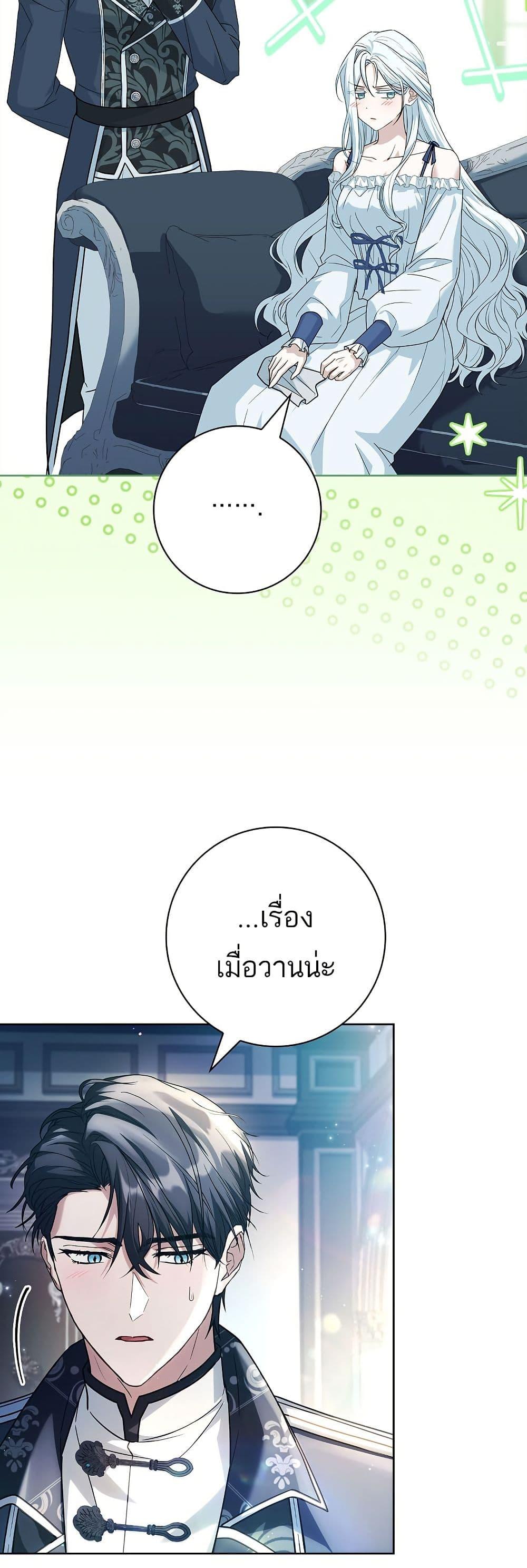 Manga-lc-com อ่านมังงะ อ่านการ์ตูน ออนไลน์ ฟรี Honey, Why Can’t We Get a Divorce ตอนที่ 1 2 3 4 5 6 7 8 9 10 11 12 13 14 ฟรี ไม่มีโฆษณา Manga-lc - อ่าน มังงะ อ่าน การ์ตูน ออนไลน์ อ่านมังงะ ฟรี