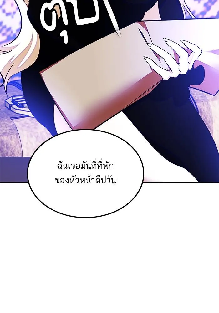 Return to Player ตอนที่ 158 รูปที่ 70