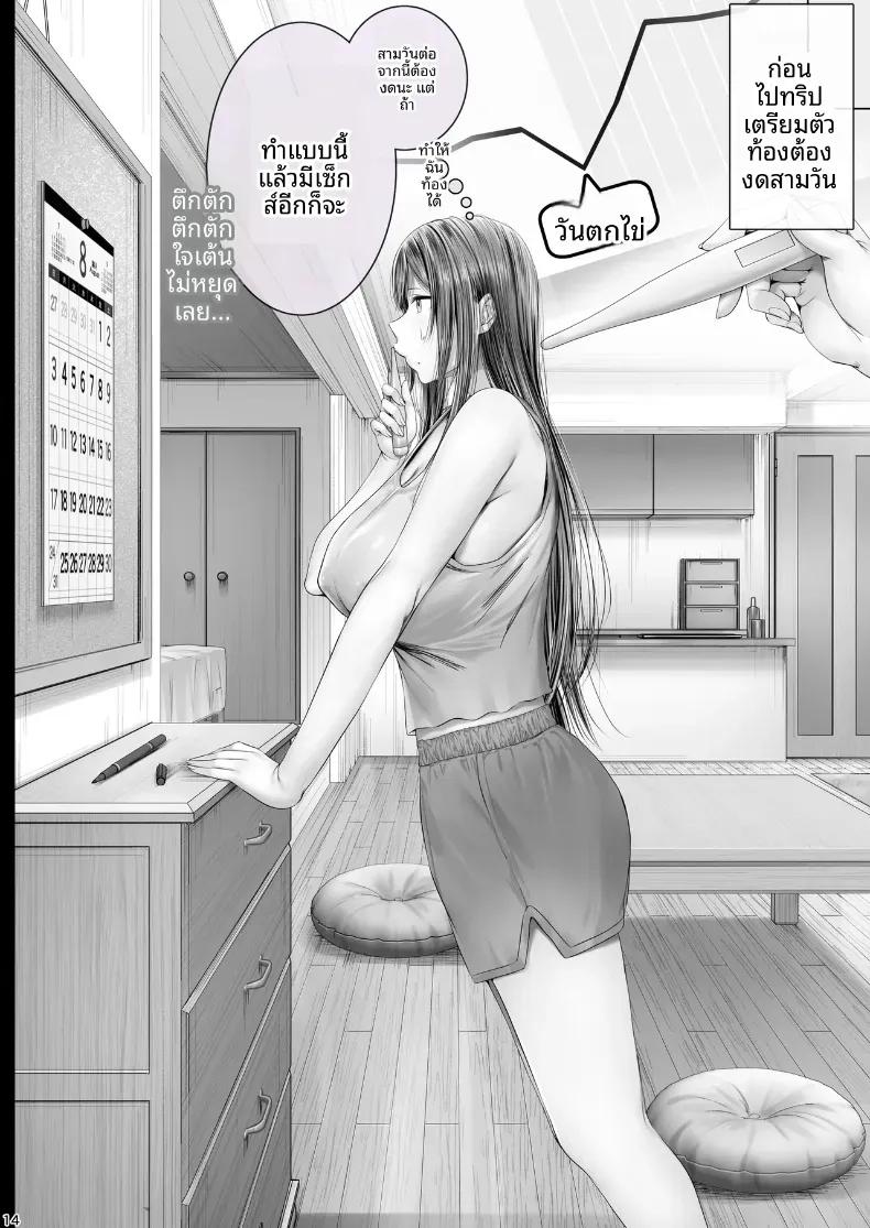 Doujin-Lc- อ่าน โดจิน มังฮวา เกาหลี ญี่ปุ่น จีน แปลไทย ทริปเตรียมทั้งครรถ์ (Ken-1) ตอนที่ 1 2 3 4 5 6 7 8 9 10 11 12 13 14 ฟรี ไม่มีโฆษณา อ่าน โดจิน Manhwa เกาหลี ญี่ปุ่น จีน เรามีครบ คัดมาให้เน้นๆ โดจิน 18+ รับประกันความฟินโดย  Doujin Lc