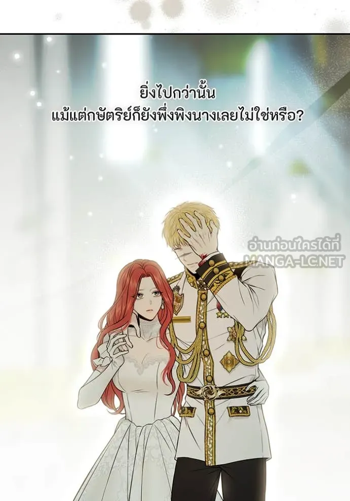 ห้องนอนลับ ตอนที่ 153 รูปที่ 110