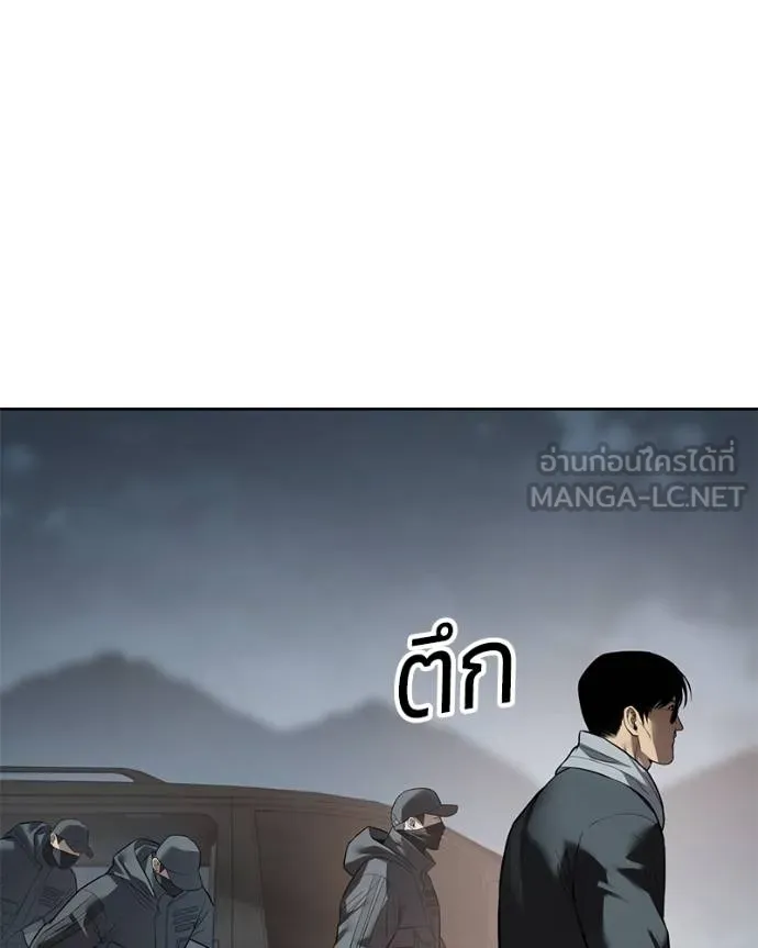 Baek XX ตอนที่ 112 รูปที่ 76