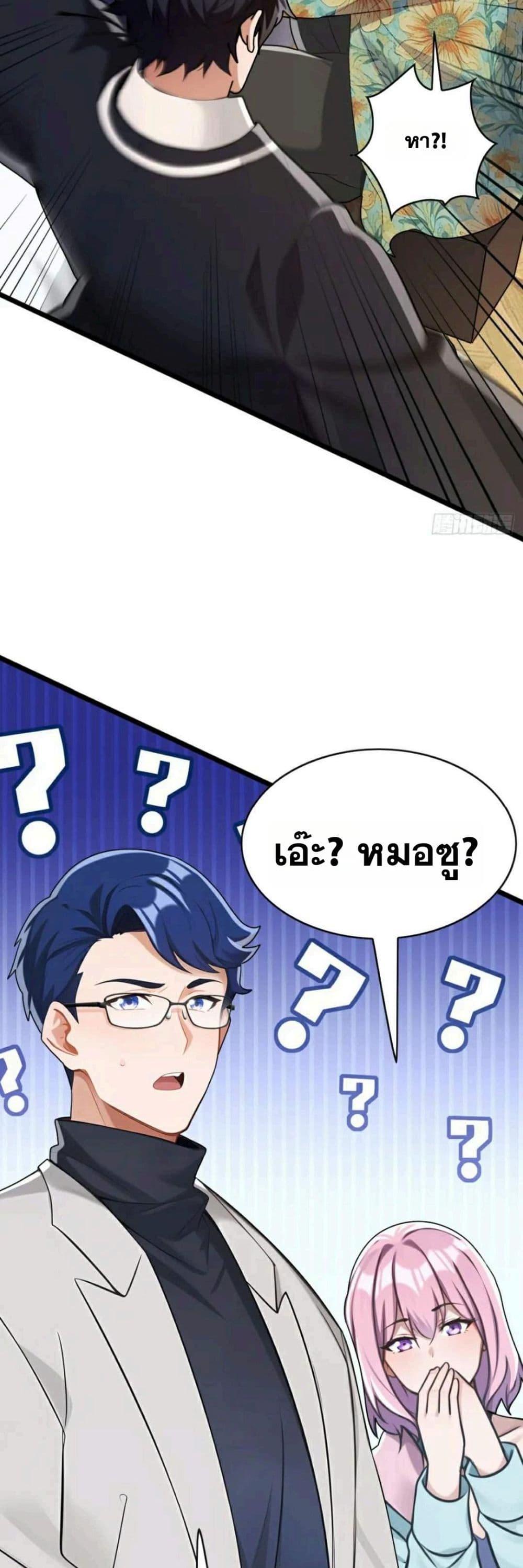 Manga-lc-com อ่านมังงะ อ่านการ์ตูน ออนไลน์ ฟรี The Big Boss Comes Down the Mountain Starting as a Male Secretary ตอนที่ 1 2 3 4 5 6 7 8 9 10 11 12 13 14 ฟรี ไม่มีโฆษณา Manga-lc - อ่าน มังงะ อ่าน การ์ตูน ออนไลน์ อ่านมังงะ ฟรี