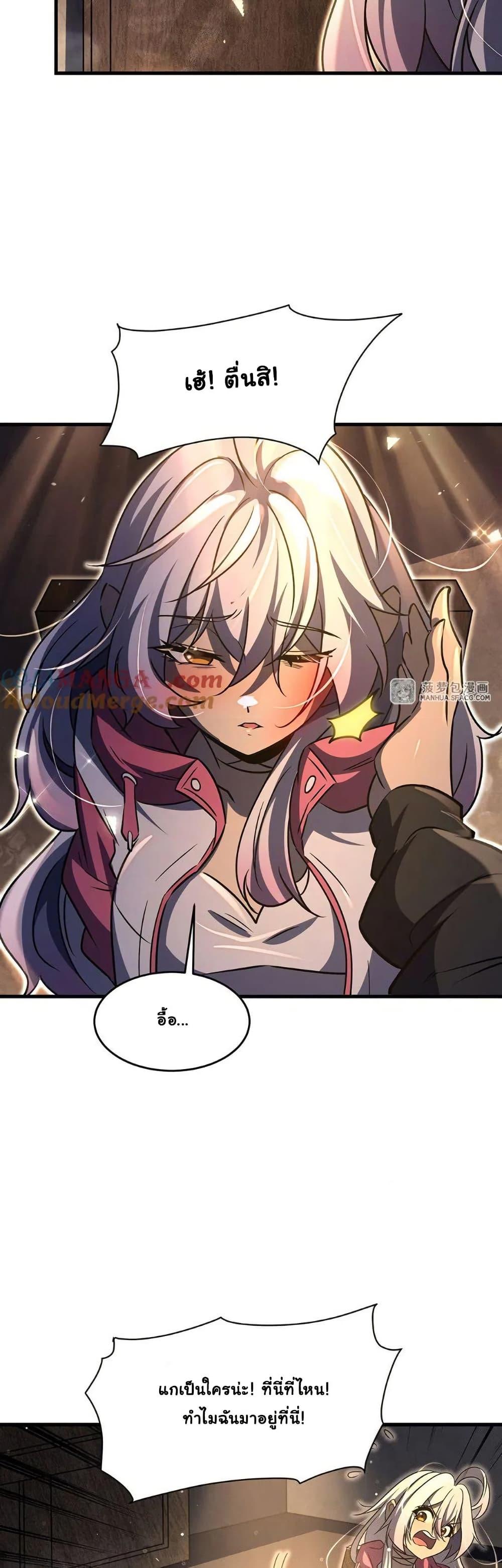 Manga-lc-com อ่านมังงะ อ่านการ์ตูน ออนไลน์ ฟรี Become a Witch in a World Full of Ghost Stories ตอนที่ 1 2 3 4 5 6 7 8 9 10 11 12 13 14 ฟรี ไม่มีโฆษณา Manga-lc - อ่าน มังงะ อ่าน การ์ตูน ออนไลน์ อ่านมังงะ ฟรี