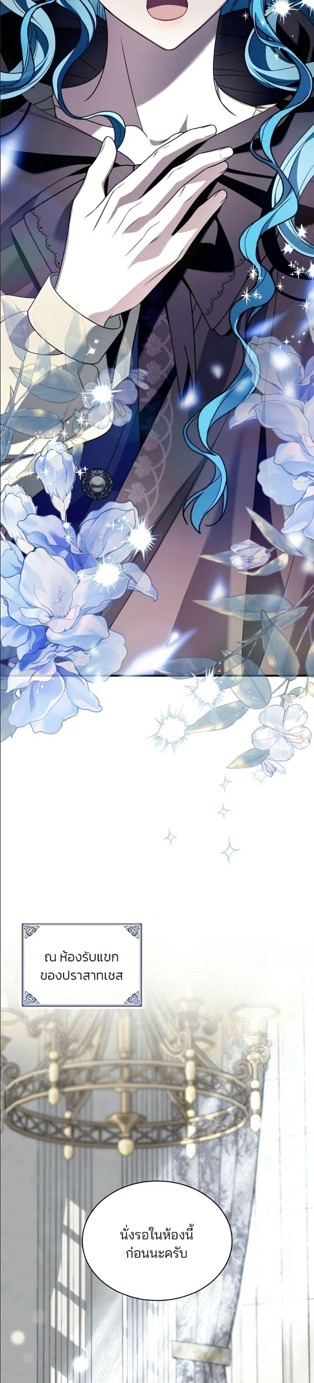 Manga-lc-com อ่านมังงะ อ่านการ์ตูน ออนไลน์ ฟรี Noble in Name, Vulgar at Heart ตอนที่ 1 2 3 4 5 6 7 8 9 10 11 12 13 14 ฟรี ไม่มีโฆษณา Manga-lc - อ่าน มังงะ อ่าน การ์ตูน ออนไลน์ อ่านมังงะ ฟรี