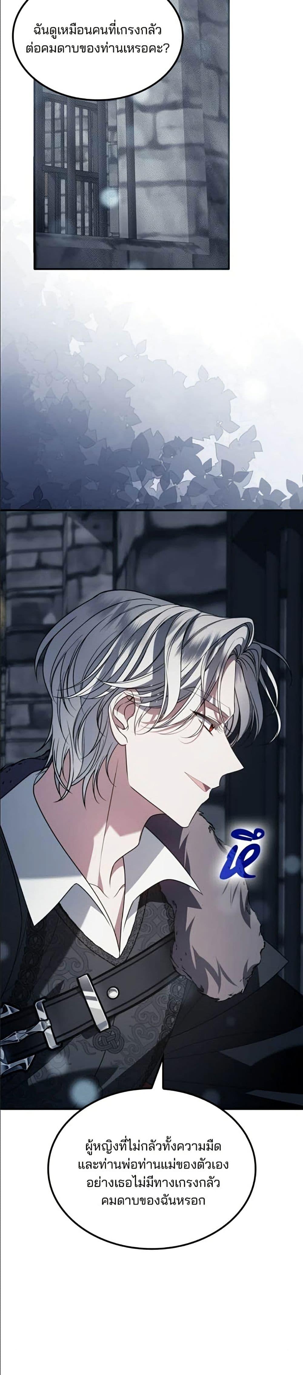 Manga-lc-com อ่านมังงะ อ่านการ์ตูน ออนไลน์ ฟรี Noble in Name, Vulgar at Heart ตอนที่ 1 2 3 4 5 6 7 8 9 10 11 12 13 14 ฟรี ไม่มีโฆษณา Manga-lc - อ่าน มังงะ อ่าน การ์ตูน ออนไลน์ อ่านมังงะ ฟรี
