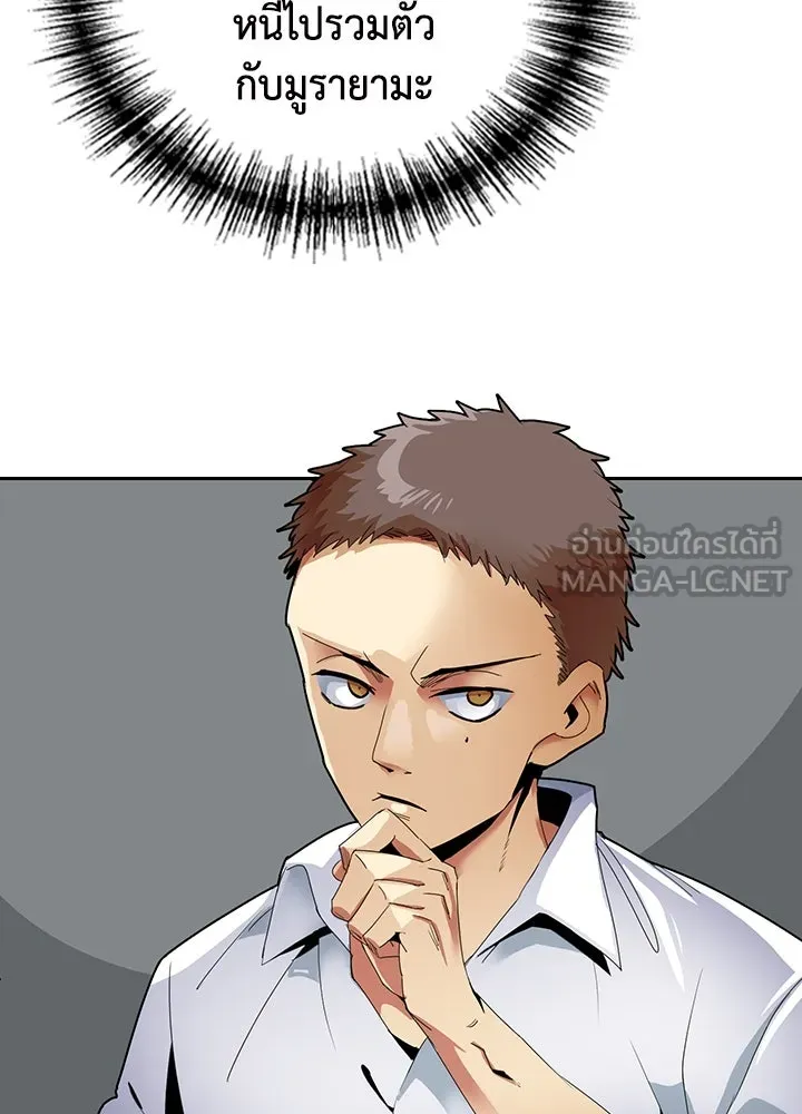 นักเลงกระจอกย้อนเวลามาทวงแค้น ตอนที่ 6 รูปที่ 84