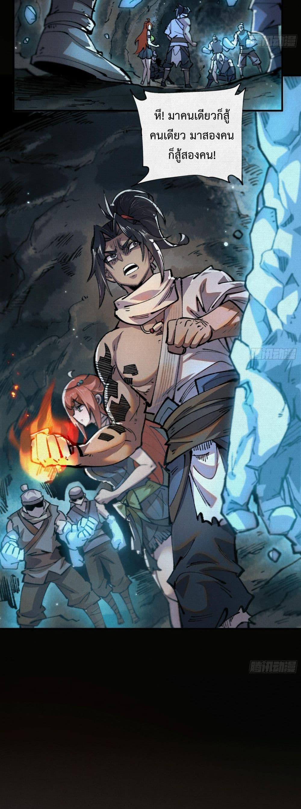 Manga-lc-com อ่านมังงะ อ่านการ์ตูน ออนไลน์ ฟรี Soul of Chi You ตอนที่ 1 2 3 4 5 6 7 8 9 10 11 12 13 14 ฟรี ไม่มีโฆษณา Manga-lc - อ่าน มังงะ อ่าน การ์ตูน ออนไลน์ อ่านมังงะ ฟรี