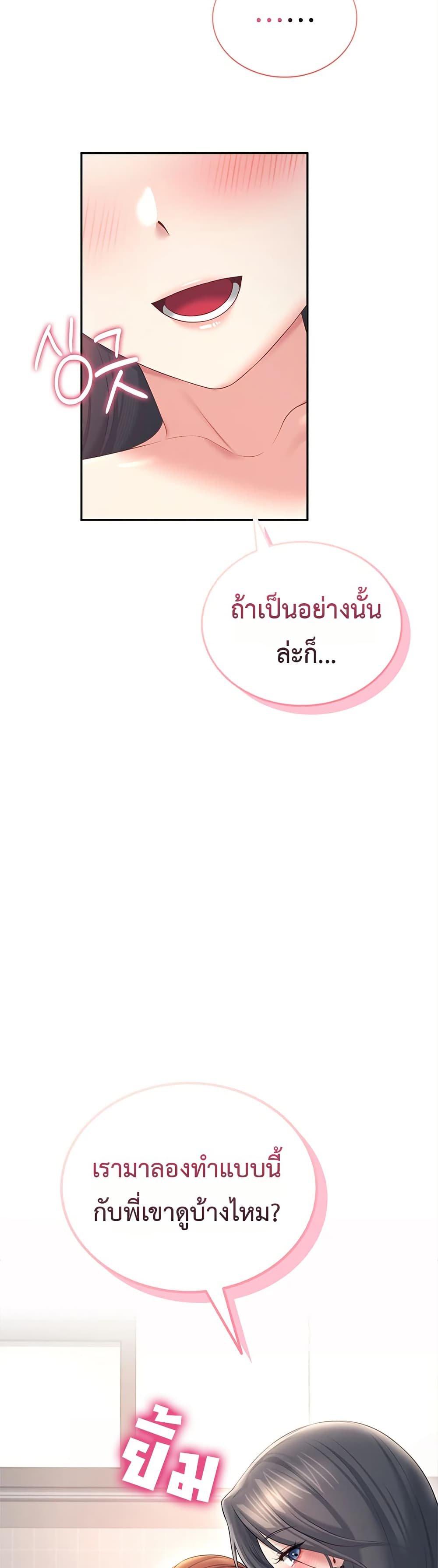 Doujin-Lc- อ่าน โดจิน มังฮวา เกาหลี ญี่ปุ่น จีน แปลไทย Wireless Onahole ตอนที่ 1 2 3 4 5 6 7 8 9 10 11 12 13 14 ฟรี ไม่มีโฆษณา อ่าน โดจิน Manhwa เกาหลี ญี่ปุ่น จีน เรามีครบ คัดมาให้เน้นๆ โดจิน 18+ รับประกันความฟินโดย  Doujin Lc