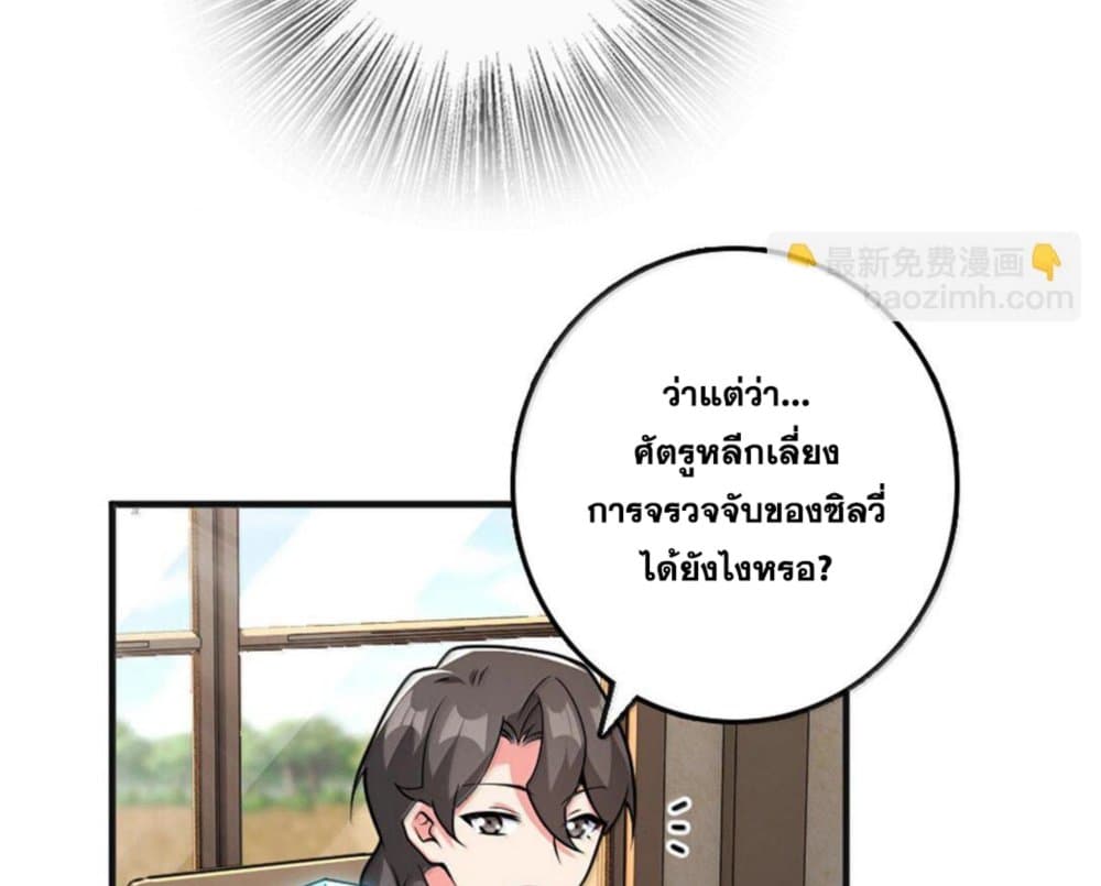 Manga-lc-com อ่านมังงะ อ่านการ์ตูน ออนไลน์ ฟรี Release That Witch ตอนที่ 1 2 3 4 5 6 7 8 9 10 11 12 13 14 ฟรี ไม่มีโฆษณา Manga-lc - อ่าน มังงะ อ่าน การ์ตูน ออนไลน์ อ่านมังงะ ฟรี