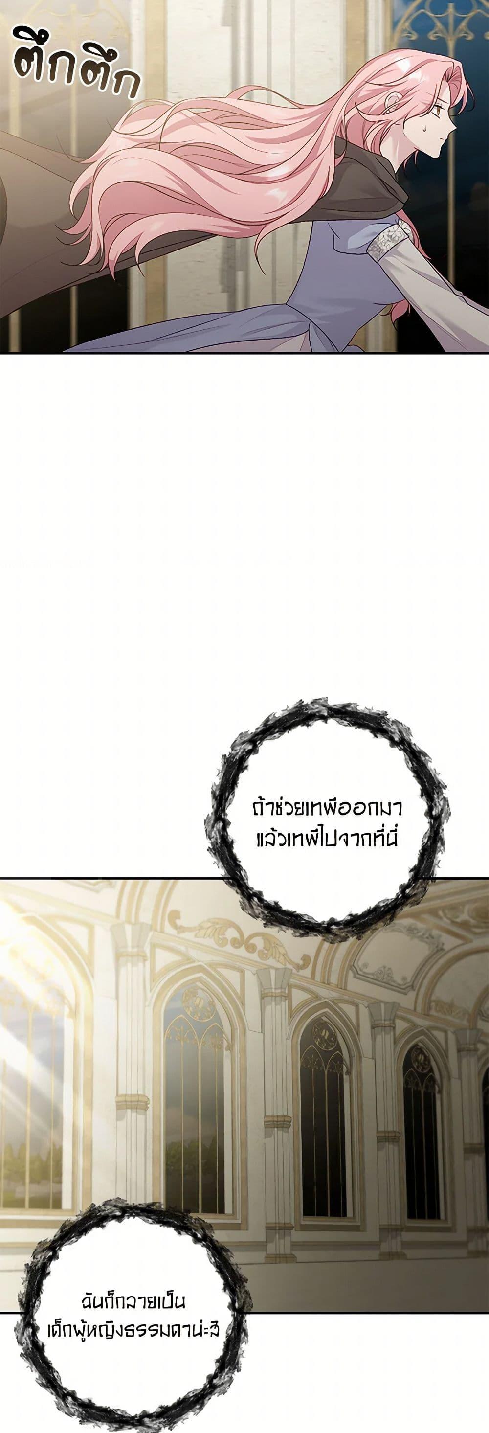 Manga-lc-com อ่านมังงะ อ่านการ์ตูน ออนไลน์ ฟรี The Villain’s Young Backer ตอนที่ 1 2 3 4 5 6 7 8 9 10 11 12 13 14 ฟรี ไม่มีโฆษณา Manga-lc - อ่าน มังงะ อ่าน การ์ตูน ออนไลน์ อ่านมังงะ ฟรี