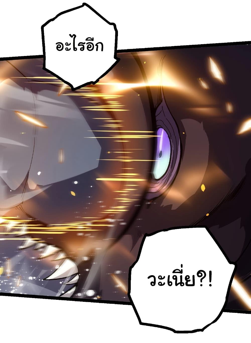 Manga-lc-com อ่านมังงะ อ่านการ์ตูน ออนไลน์ ฟรี Evolution from the Big Tree ตอนที่ 1 2 3 4 5 6 7 8 9 10 11 12 13 14 ฟรี ไม่มีโฆษณา Manga-lc - อ่าน มังงะ อ่าน การ์ตูน ออนไลน์ อ่านมังงะ ฟรี