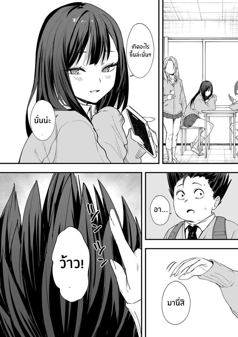 Doujin-Lc- อ่าน โดจิน มังฮวา เกาหลี ญี่ปุ่น จีน แปลไทย เรื่องราวจนถึงวันที่ผมและเธอได้มาคบกัน [Fuguta-ke] Otaku no Boku ga Ichigun Gal to Tsukiaerumade no Hanashi ตอนที่ 1 2 3 4 5 6 7 8 9 10 11 12 13 14 ฟรี ไม่มีโฆษณา อ่าน โดจิน Manhwa เกาหลี ญี่ปุ่น จีน เรามีครบ คัดมาให้เน้นๆ โดจิน 18+ รับประกันความฟินโดย  Doujin Lc