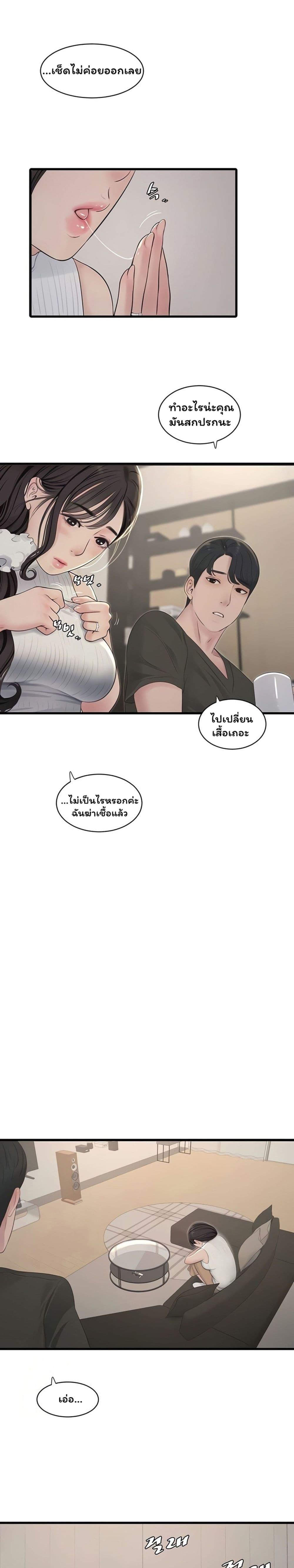 Doujin-Lc- อ่าน โดจิน มังฮวา เกาหลี ญี่ปุ่น จีน แปลไทย The Hole Diary ตอนที่ 1 2 3 4 5 6 7 8 9 10 11 12 13 14 ฟรี ไม่มีโฆษณา อ่าน โดจิน Manhwa เกาหลี ญี่ปุ่น จีน เรามีครบ คัดมาให้เน้นๆ โดจิน 18+ รับประกันความฟินโดย  Doujin Lc