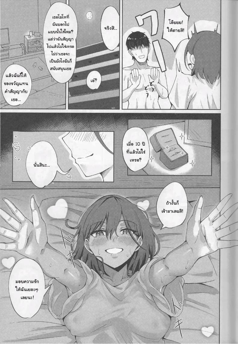 Doujin-Lc- อ่าน โดจิน มังฮวา เกาหลี ญี่ปุ่น จีน แปลไทย ชีวิตนี้คือเวทีของฉัน (Ixianim) (Love Live!) ตอนที่ 1 2 3 4 5 6 7 8 9 10 11 12 13 14 ฟรี ไม่มีโฆษณา อ่าน โดจิน Manhwa เกาหลี ญี่ปุ่น จีน เรามีครบ คัดมาให้เน้นๆ โดจิน 18+ รับประกันความฟินโดย  Doujin Lc