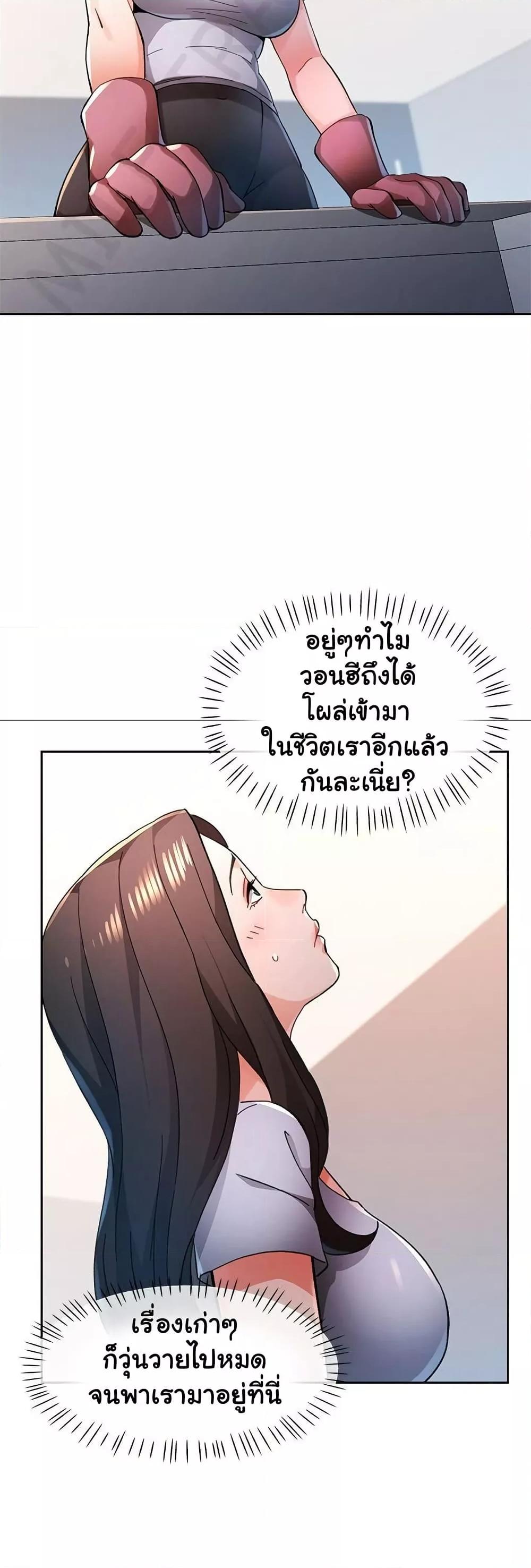 Doujin-Lc- อ่าน โดจิน มังฮวา เกาหลี ญี่ปุ่น จีน แปลไทย Wait, I’m a Married Woman! ตอนที่ 1 2 3 4 5 6 7 8 9 10 11 12 13 14 ฟรี ไม่มีโฆษณา อ่าน โดจิน Manhwa เกาหลี ญี่ปุ่น จีน เรามีครบ คัดมาให้เน้นๆ โดจิน 18+ รับประกันความฟินโดย  Doujin Lc